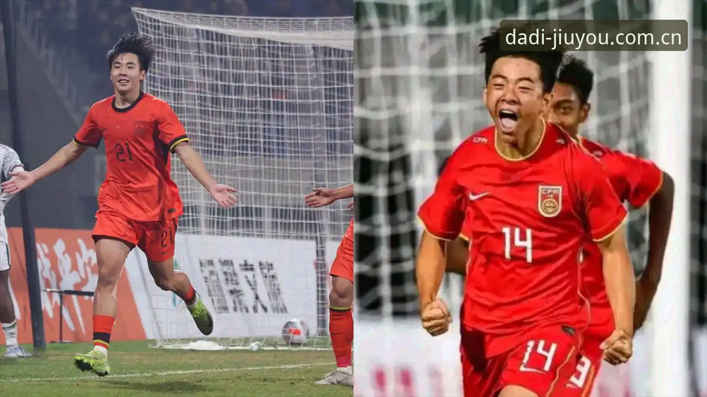 揭秘U19国足0-3完败的背后：47%控球率与仅1次射门的比赛真相