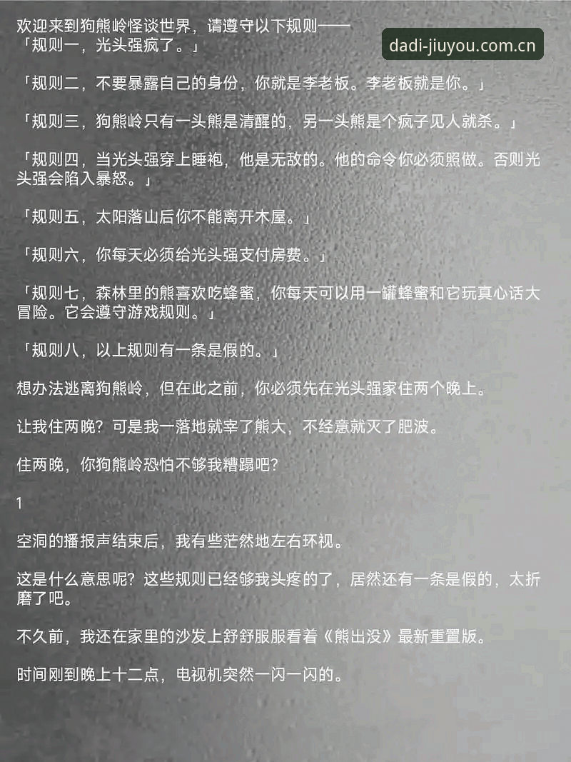 索斯盖特拍纪录片聊“男性圈层”，他到底想改变什么游戏规则？