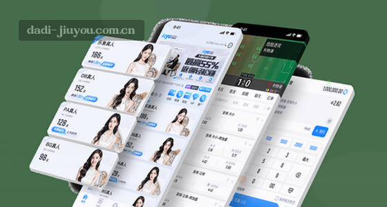 如何通过官网或App找到访问入口？